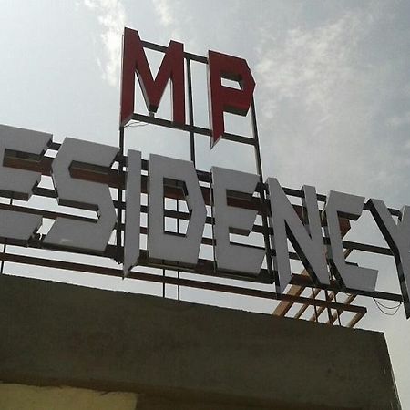 Mp Residency Hotel Ujjain Exterior photo